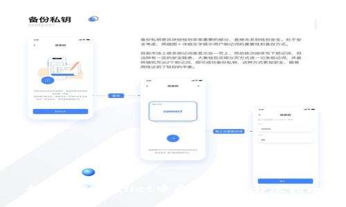 如何在TPWallet中更改密码：详尽指南